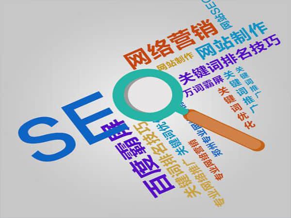 响水如何选择一家优质的网站优化公司